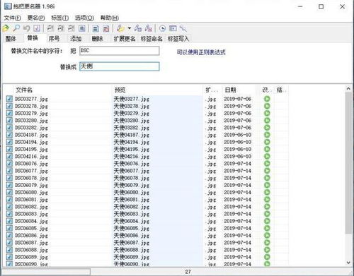 建议收藏5款办公必备电脑软件