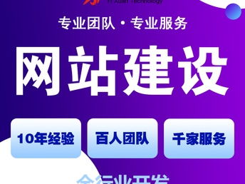 图 郑州app小程序定制开发制作公司 10年老牌软件公司 郑州网站建设推广